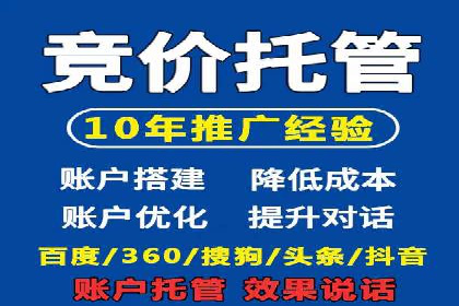 SEM关键词优化成功案例分享