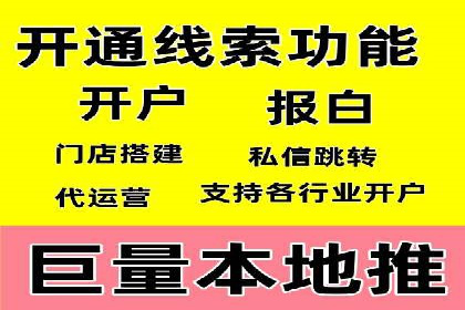 案例分享：今日头条信息流广告助力产品推广