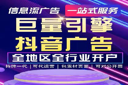 信息流广告投放案例：创意内容助力品牌传播